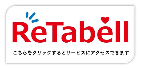 第一三共株式会社の管理外にあるウェブサイトへ移動します