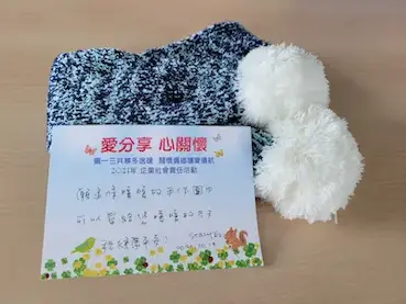 台湾の一人暮らしの高齢者への支援(寄贈品)