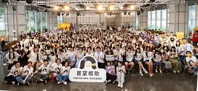 イベント参加者