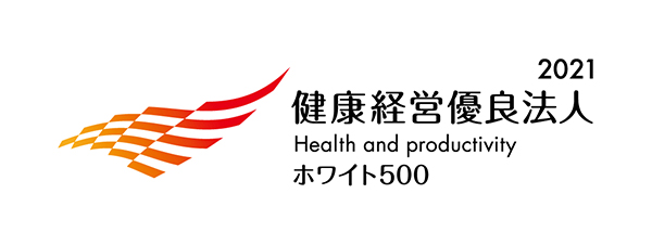健康経営優良法人のロゴ