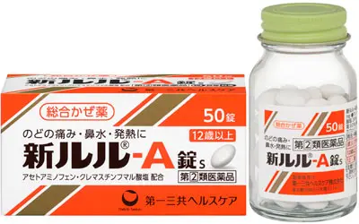 新ルル-A錠s