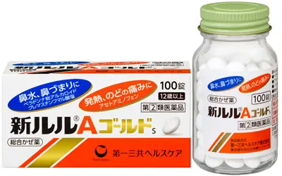 新ルルAゴールドs