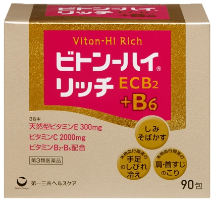 サルバルサン