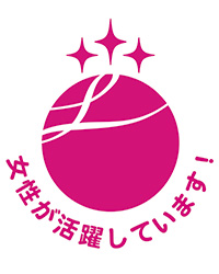 「えるぼし」認定マーク