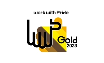 work with Pride 「PRIDE指標2023」